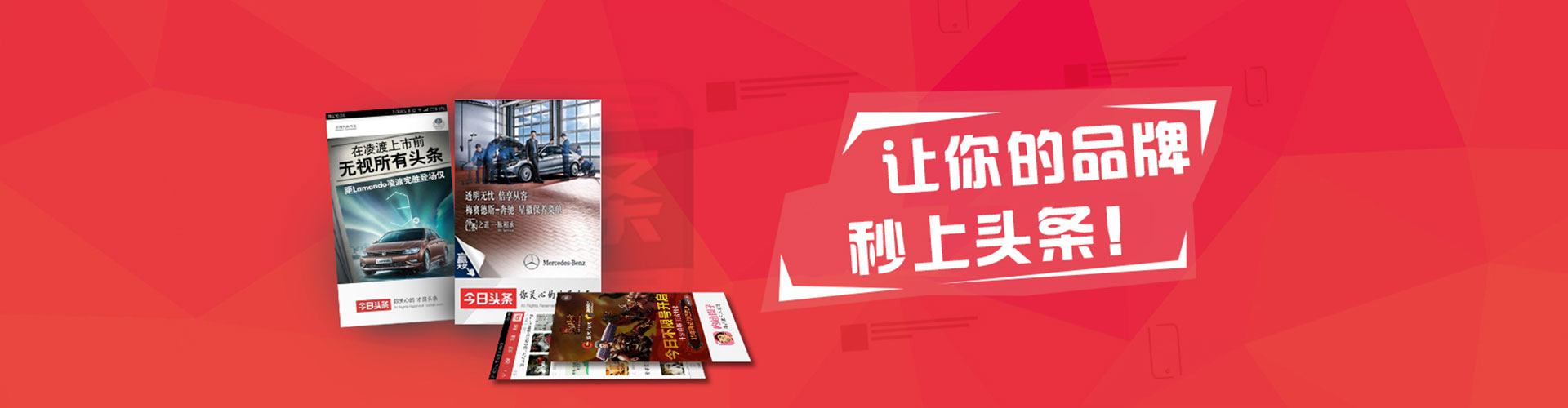 灞桥百度竞价托管