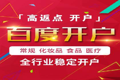 知名企业信息流托管案例分享