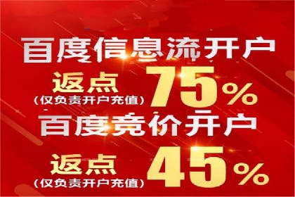 百度竞价推广公司成功经验：如何选择合适的关键词