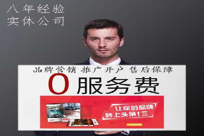 百度竞价广告投放技巧大揭秘，看这五个成功案例