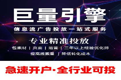 百度广告推广收费模式及某行业应用案例